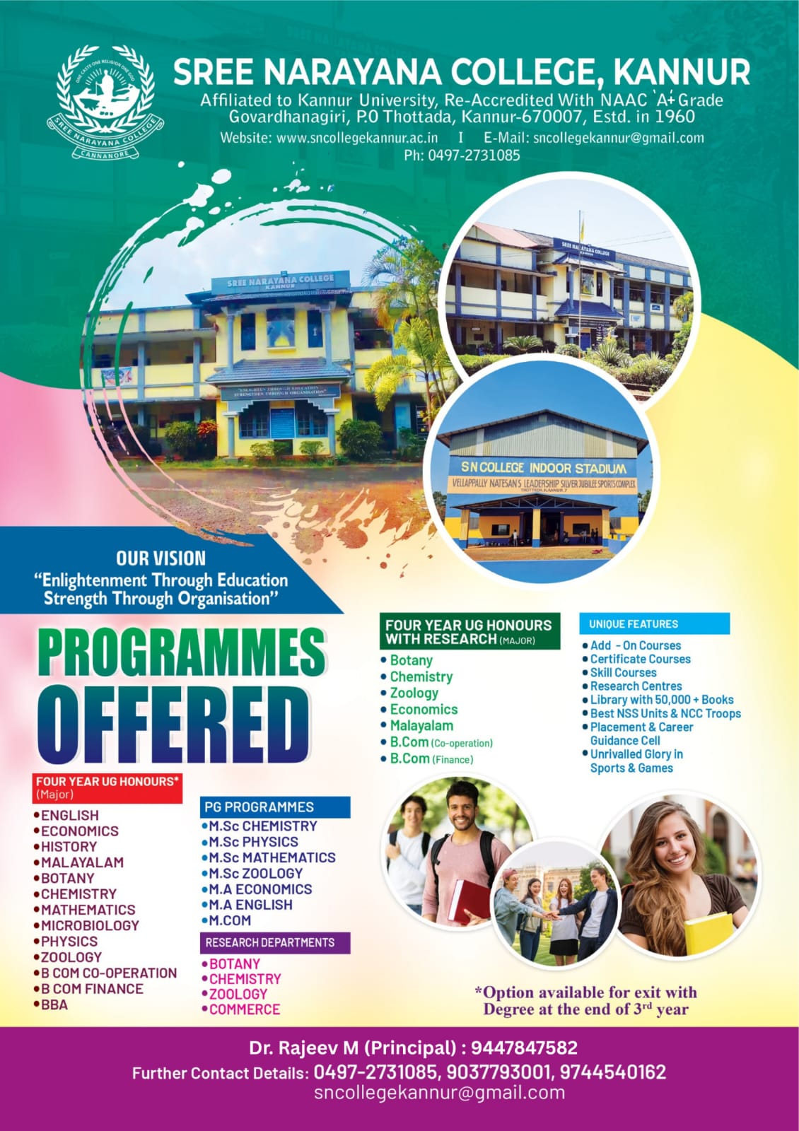 UG Admission 2026